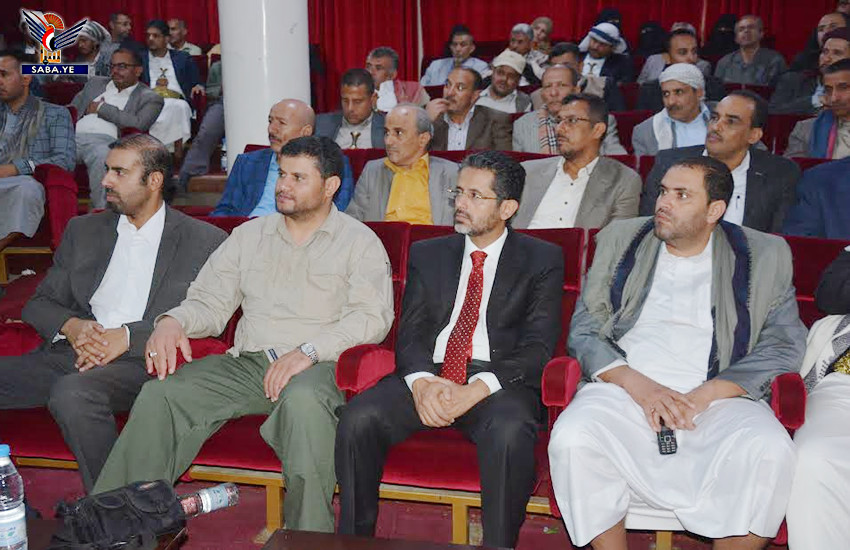 أمانة رئاسة الجمهورية تنظم حفلا خطابيا بمناسبة العيد السابع لثورة الـ21 من