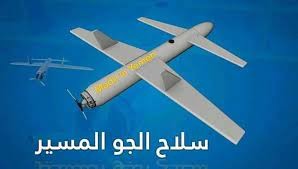 سلاح الجو المسير يستهدف موقعاً عسكرياً مهماً بمطار أبها الدولي