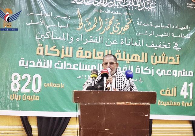 تدشين مشروعي زكاة الفطر والمساعدات النقدية بمحافظة صنعاء