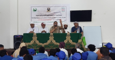 مكتب الارشاد بالحديدة يقيم ندوة بعنوان " مجزرة تنومة..الدم المسفوك ظلما"