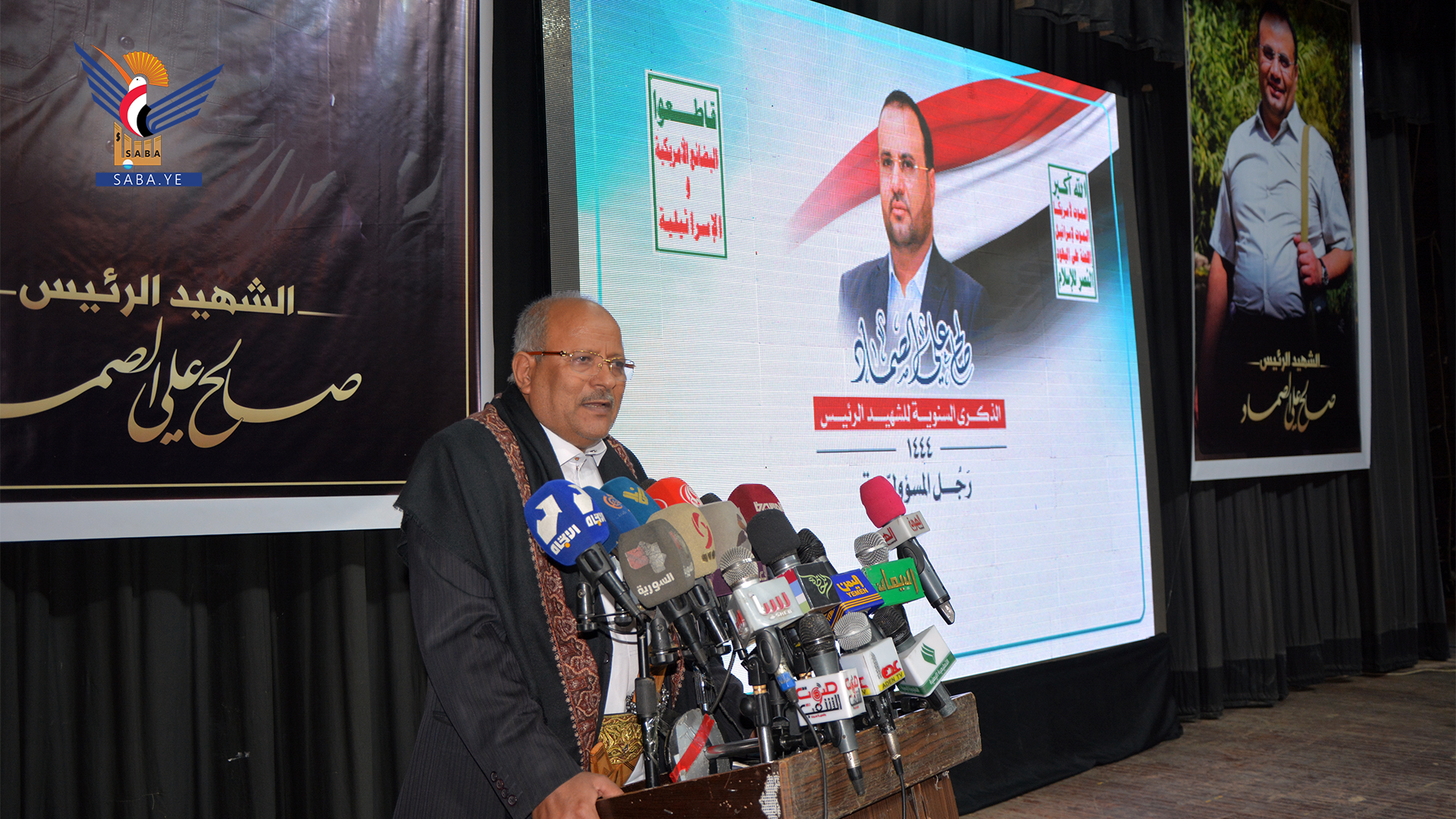 حكومة الانقاذ تُحيي الذكرى الخامسة للرئيس الشهيد صالح الصماد