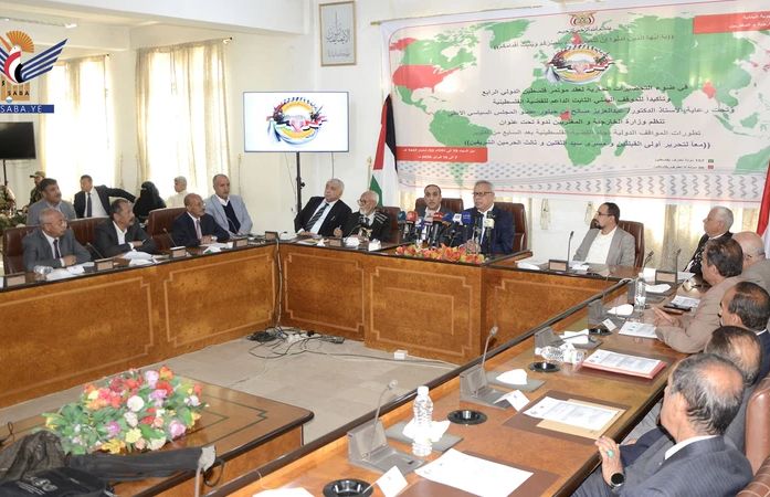 ندوة بصنعاء حول تطورات المواقف الدولية تجاه القضية الفلسطينية بعد السابع من أكتوبر