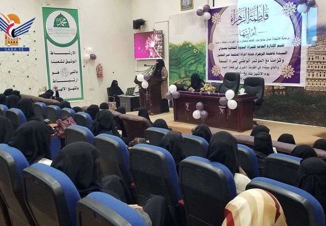 ندوة ثقافية بوزارة الكهرباء والمياه بذكرى ميلاد الزهراء وجمعة رجب