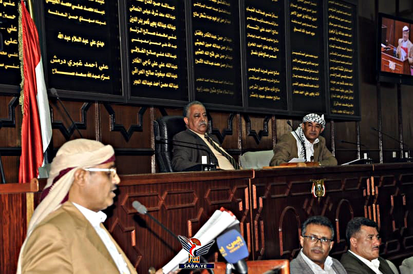 مجلس النواب يستمع إلى رسالة الرئيس المشاط